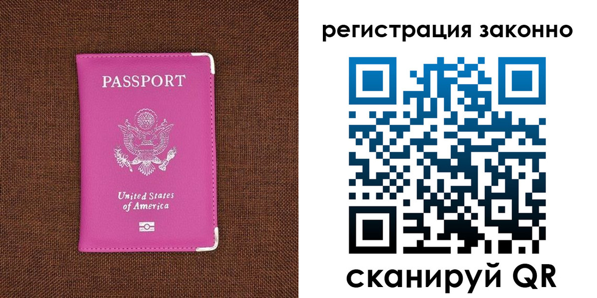 регистрация для школы в Новокуйбышевске