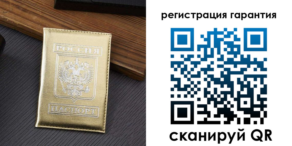 прописка иностранных граждан в Новокуйбышевске