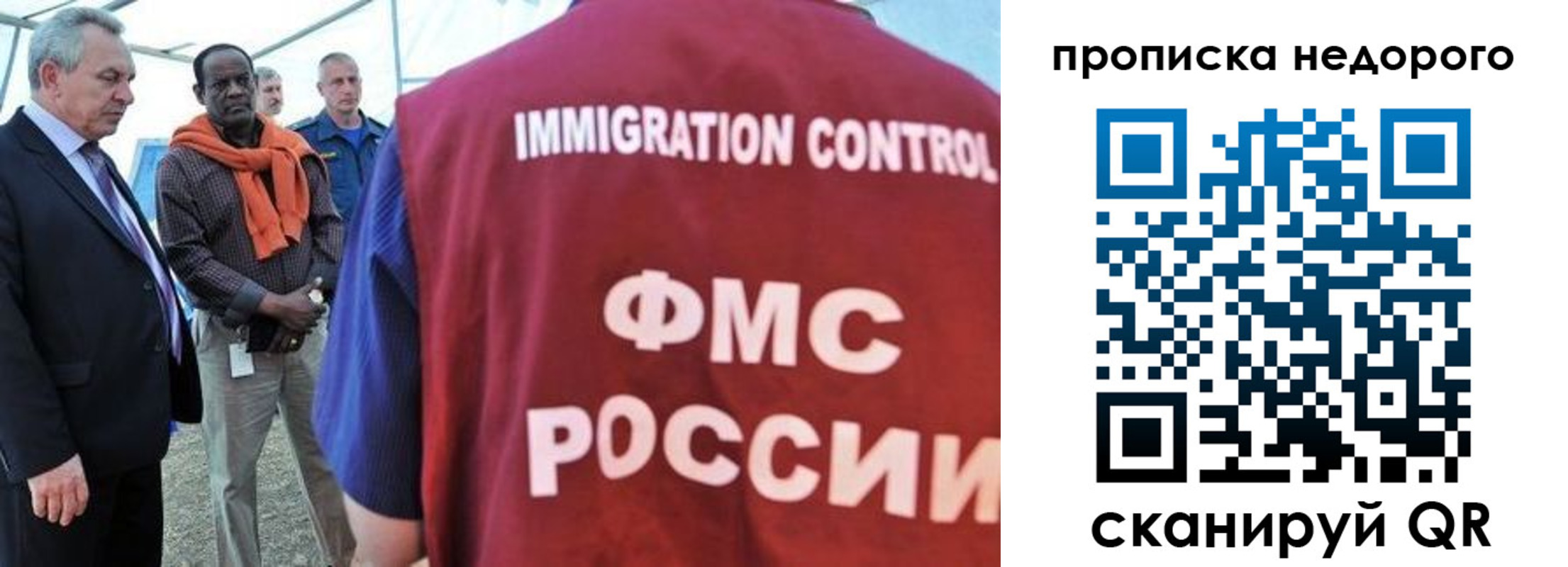прописка поиск в Новокуйбышевске
