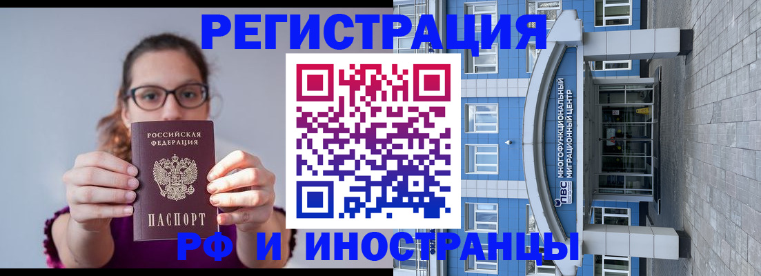 прописка для школы в Новокуйбышевске