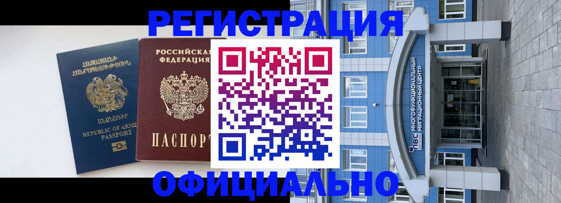 найти адрес прописки в Новокуйбышевске